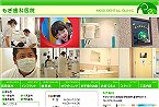 �ɐ���s�@�������Ȉ�@�z�[���y�[�W�쐬
