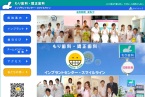 �C���v�����g�@�Q�n�@���莕�Ȉ�@�̃z�[���y�[�W�쐬