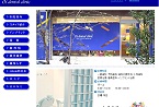�����@�H�t���@��䎕�ȁ@�z�[���y�[�W�쐬